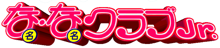 servic20nncjr.gif (28824 oCg)